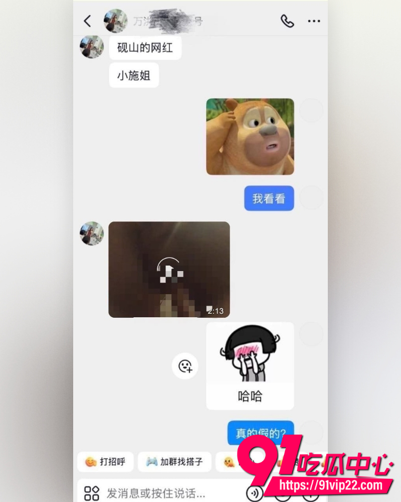 云南砚山抖音8万粉小施姐 18