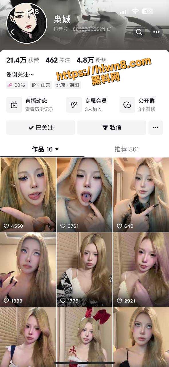 抖音颜值小网红 枭娍 稀缺资源 这次终于露点了 榜一大哥操腻了分享出来给大家的私人福利！