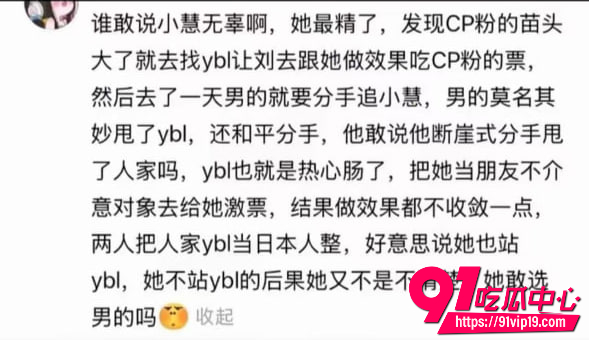 夜巴黎9