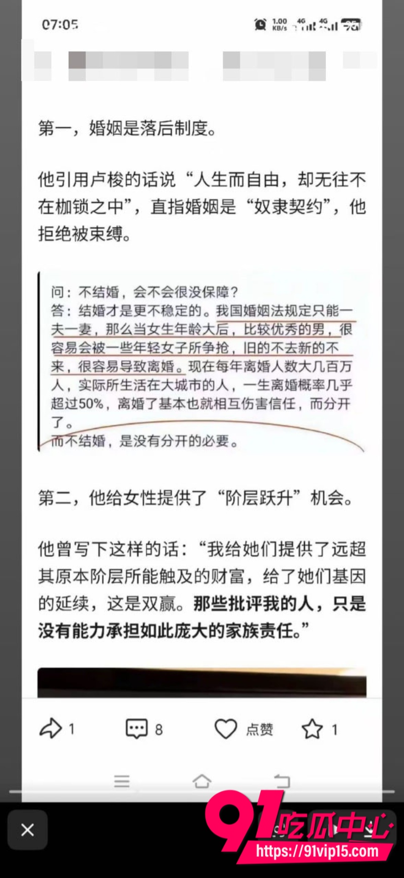 百亿富豪徐波百子帝国实拍图全网爆光批量产子速度堪比流水线17