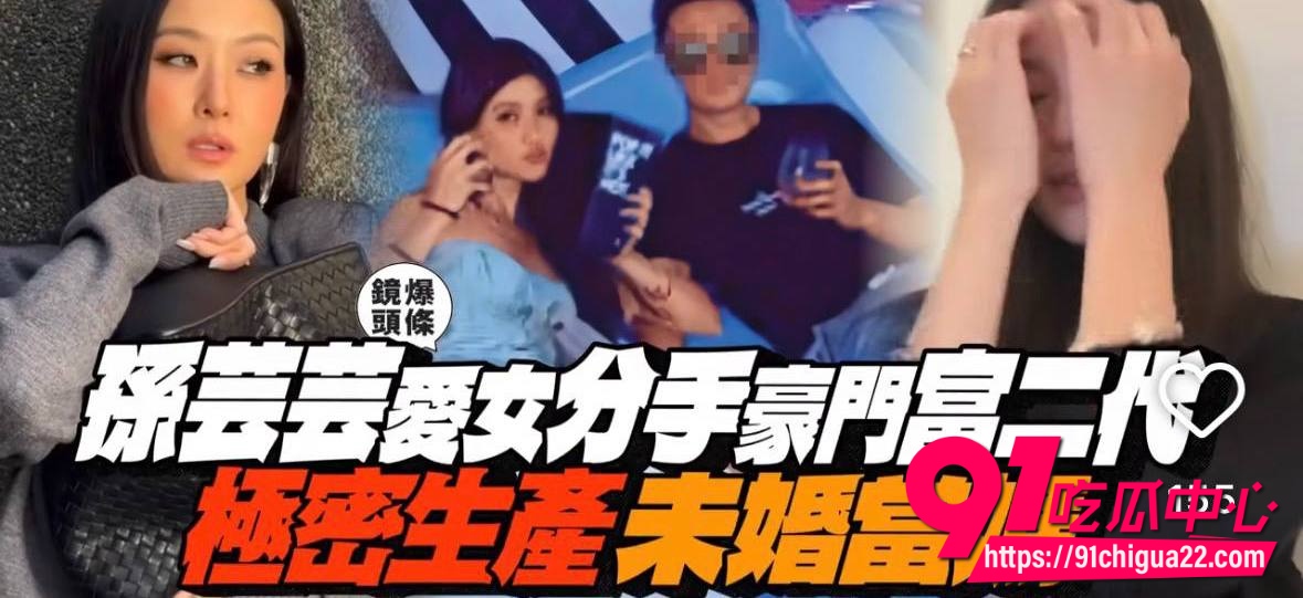 台湾第一名媛孙芸芸17