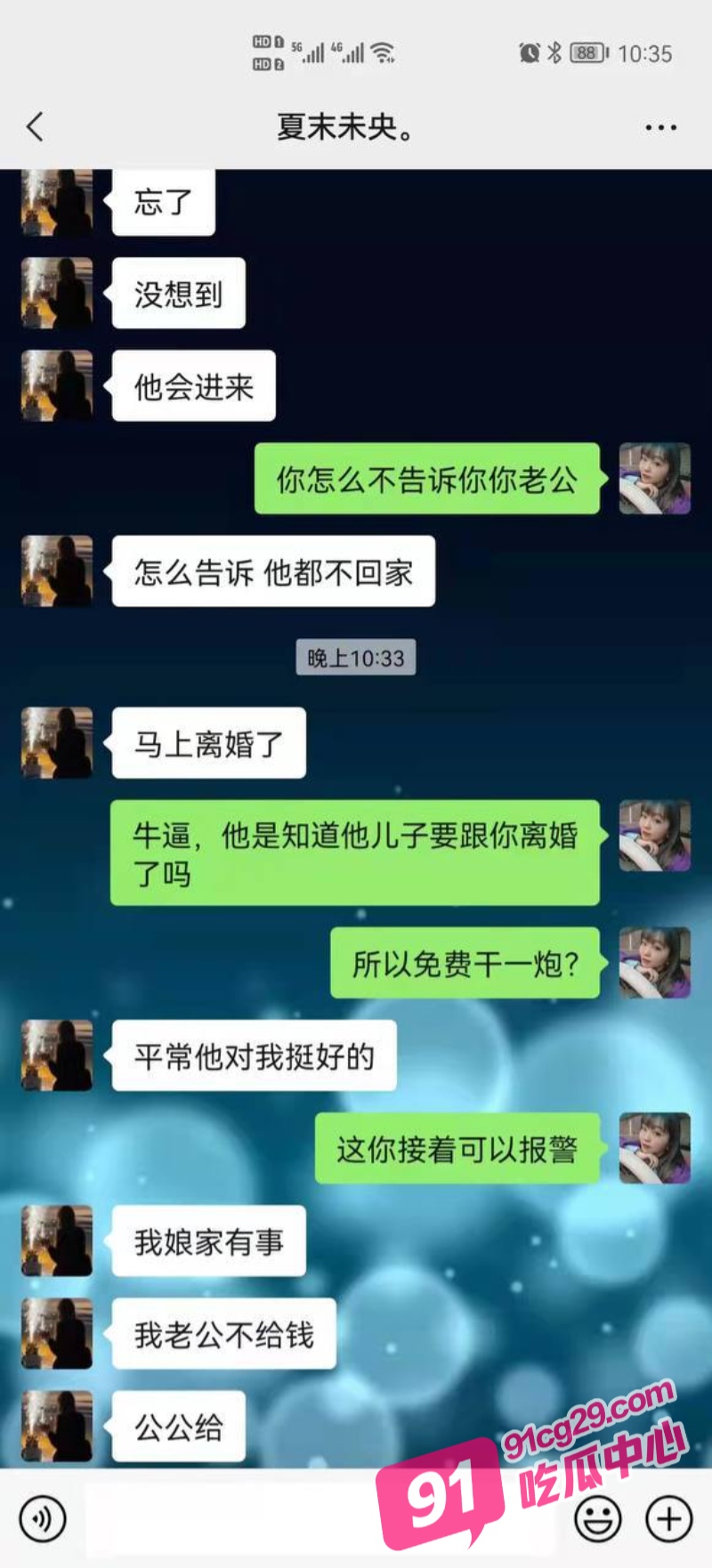 公公与儿媳长达一年的乱伦史！老公给不了的公公都给了 这是先当老婆在当娘的节奏啊 配图11