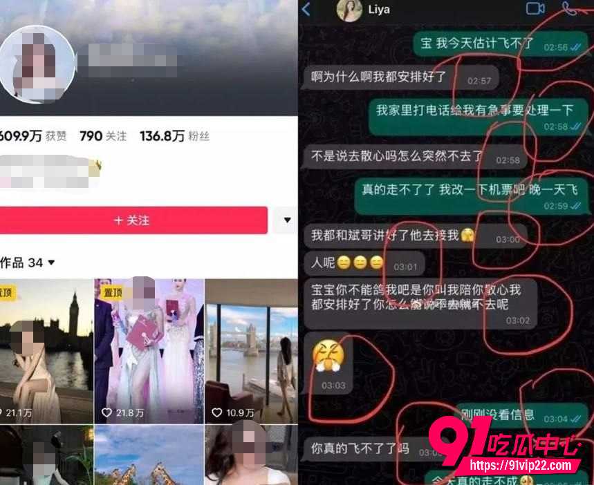 雅典娜 4 雅典娜 4