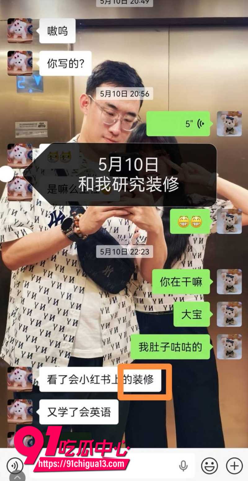 女子订婚后发现自己竟是小三6