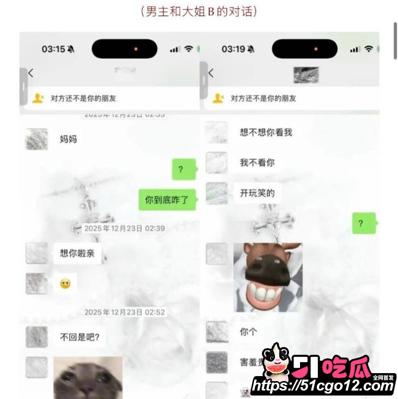 抖音55万粉hcc黄崇澄被前女友实名举报 19 抖音55万粉hcc黄崇澄被前女友实名举报 19