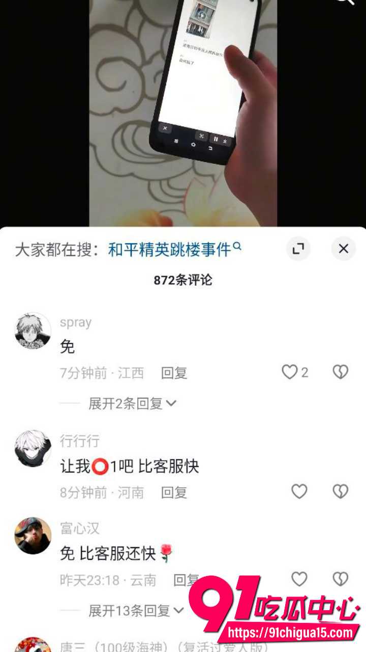 重庆高中生冲分失败从11楼阳台飞身跳下10