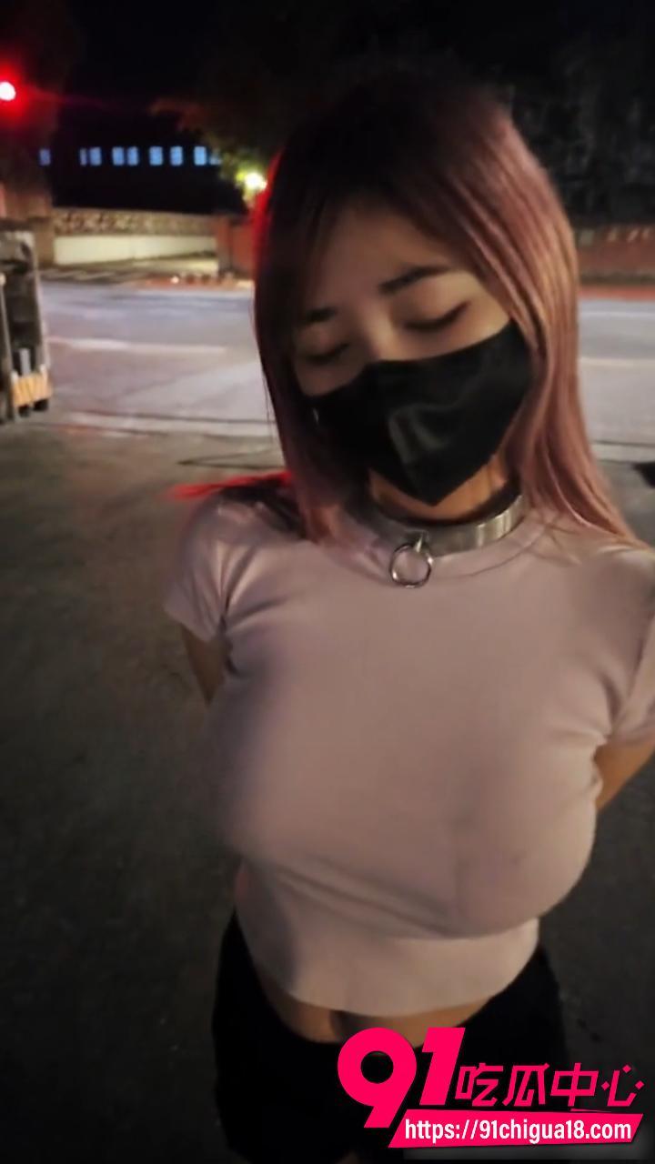 台湾巨乳美女小小Q深夜户外强制露出2 台湾巨乳美女小小Q深夜户外强制露出2