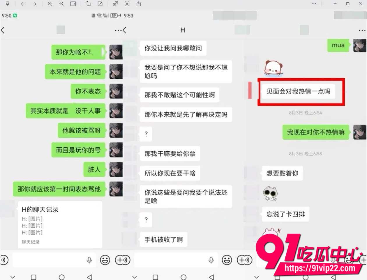 od妹16