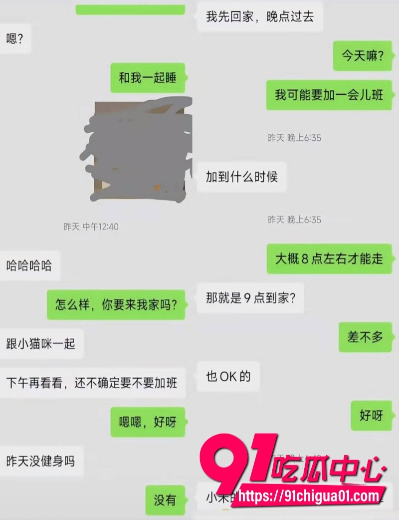 网传离谱剧情成现实 约炮爽了还要被起诉强奸5