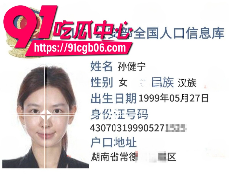 抖音1178W粉丝女网红 孙一宁 被人开盒暴露信息后又被王思聪补刀曝光外围女真相