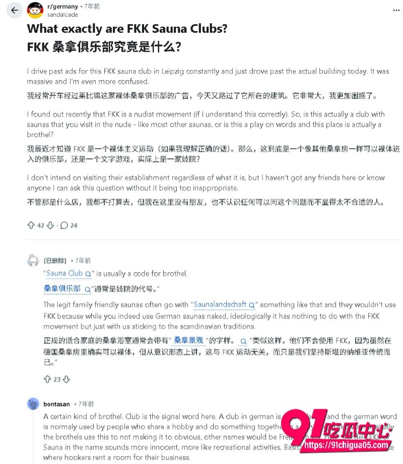 德国fkk玩法 大神自述桑拿妓院激情时刻10 德国fkk玩法 大神自述桑拿妓院激情时刻10