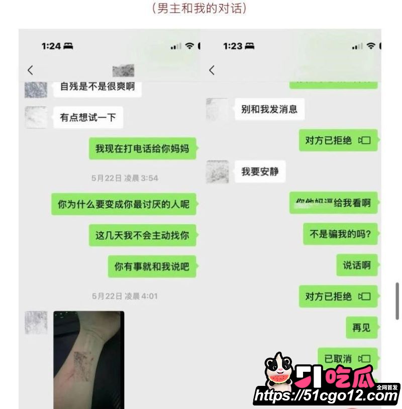 抖音55万粉hcc黄崇澄被前女友实名举报 34 抖音55万粉hcc黄崇澄被前女友实名举报 34