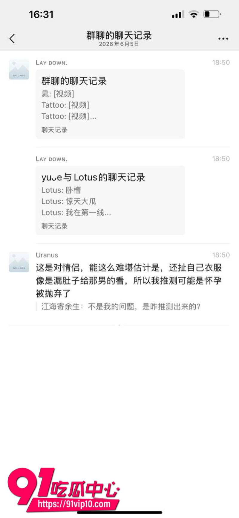 沧州交通学院成年女大学生怀孕后被甩妹子直接在宿舍楼下围堵渣男15