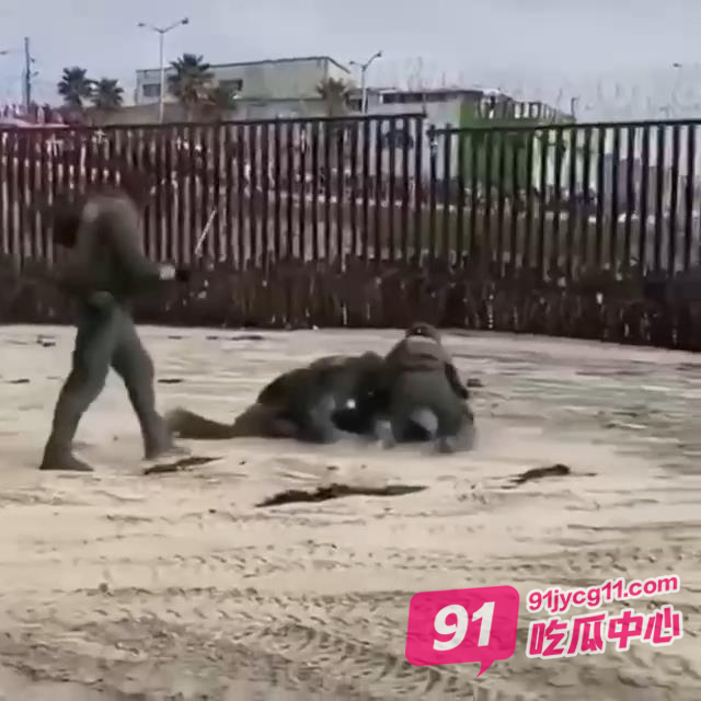 美墨边境“偷渡vs警察”！重现“黑命贵”名场面！ 配图4