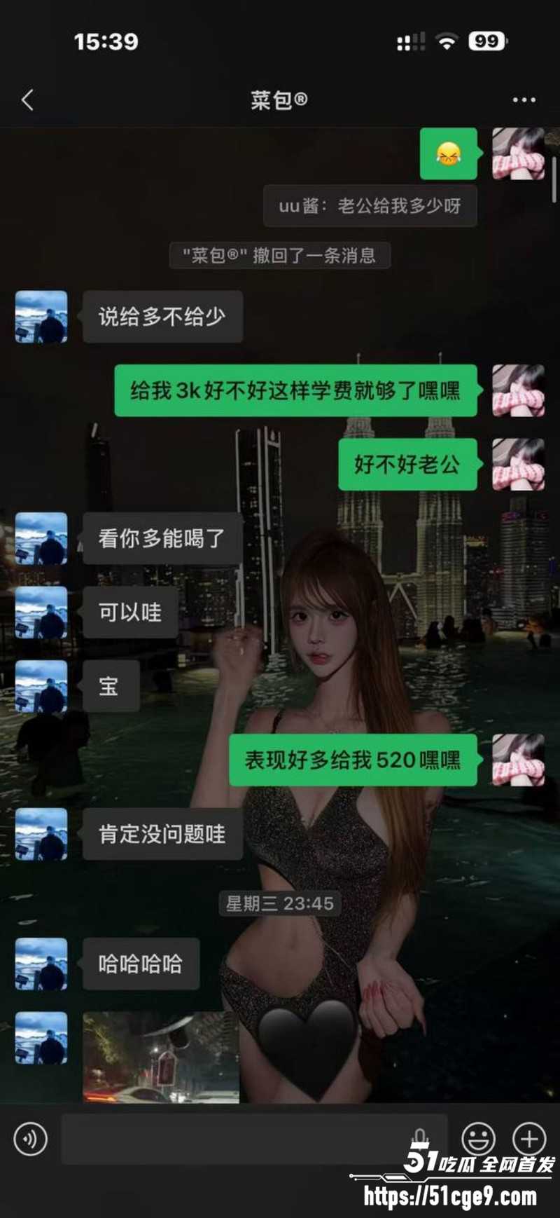 深圳福田伪娘uu酱假扮女性下海019