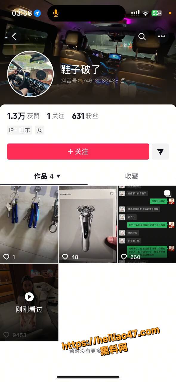内地女演员 王晓笛 双轨恋爱曝光 下跪道歉性爱视频流出 三角撕逼大战正式升级！