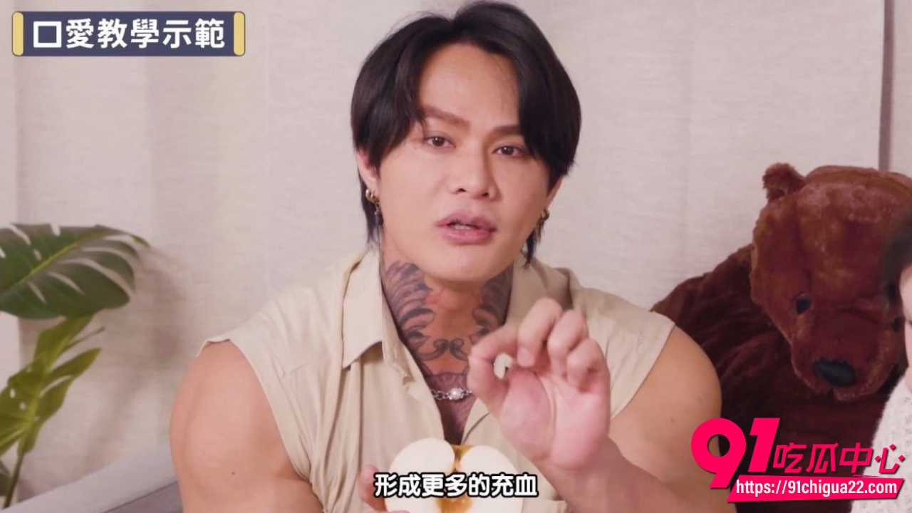 台湾网黄苏畅口爱教学实操4