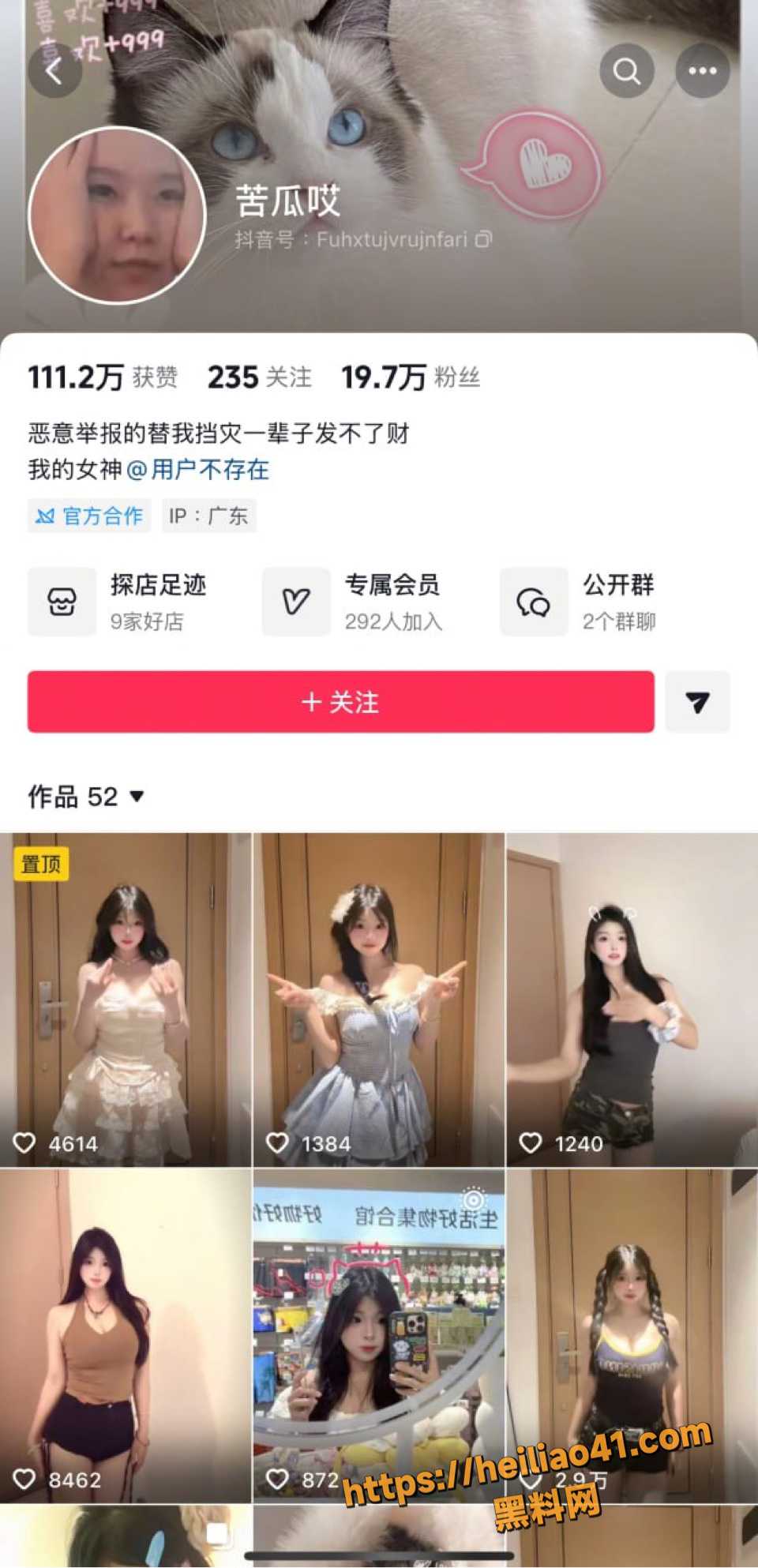 抖音19万粉 苦瓜哎 劲爆裸舞合集 大奶嫩妹黑丝制服 抖奶骚舞福利满满！