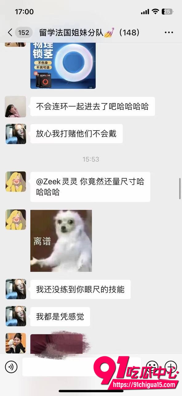 牢a曝光留学生乱象后续法国小分队再上热搜14 牢a曝光留学生乱象后续法国小分队再上热搜14