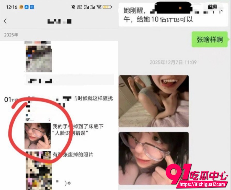 抖音网红虚岁石榴11
