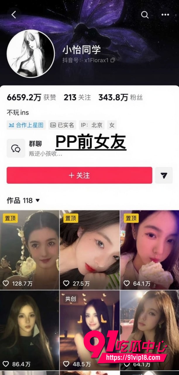 抖音男网红彭鹏31