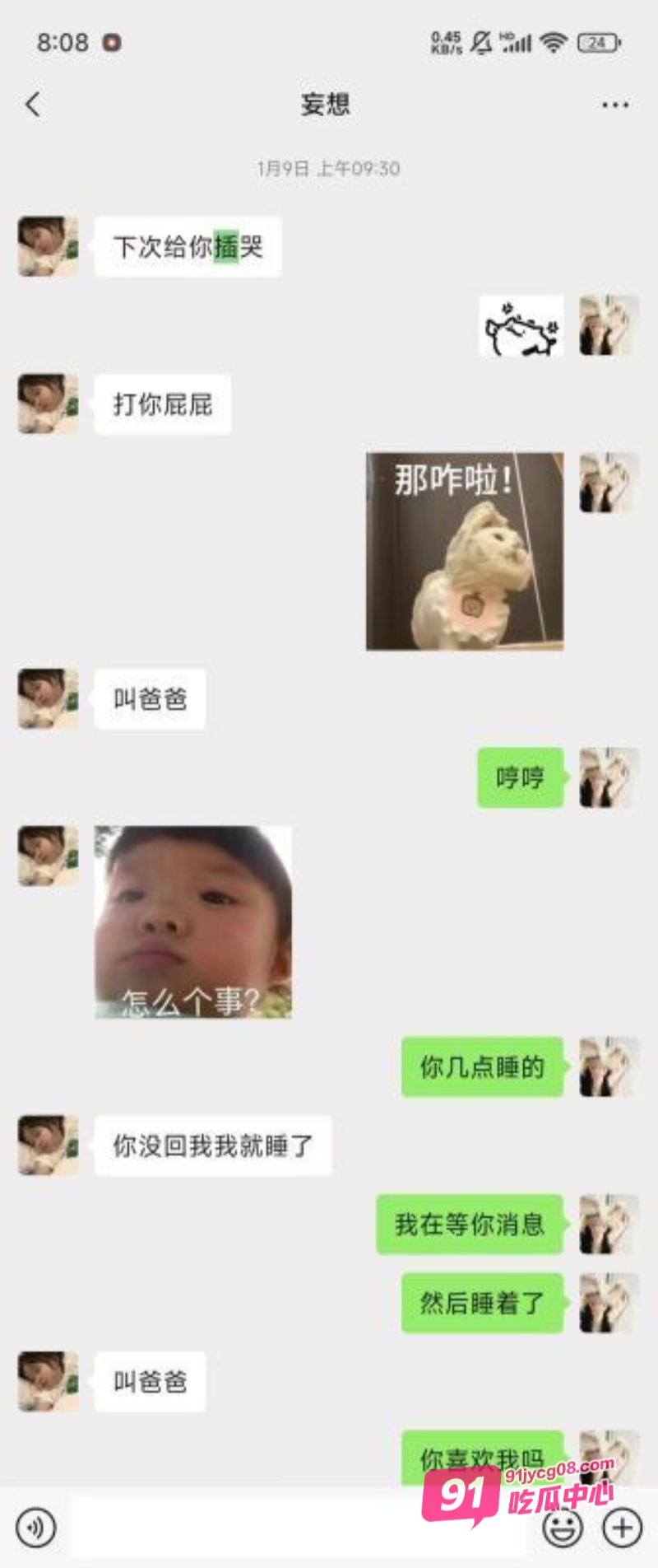 重庆人妻 杨芳仪 王者约炮 老公一怒之下曝光 大尺度聊天不堪入目 配图6