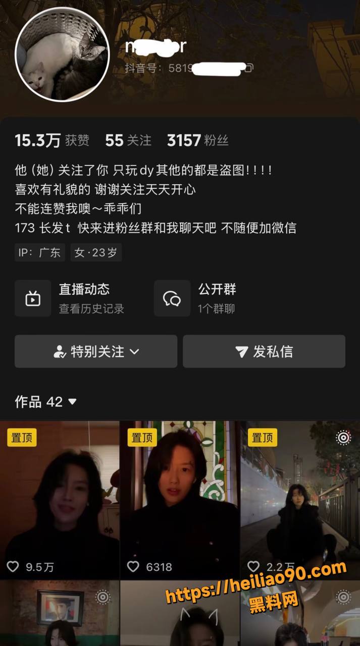 热点 长沙拉拉圈爆出大瓜 乐派拉吧 竹子 多线出轨 勒索财物假割腕威胁 已有多名受害者