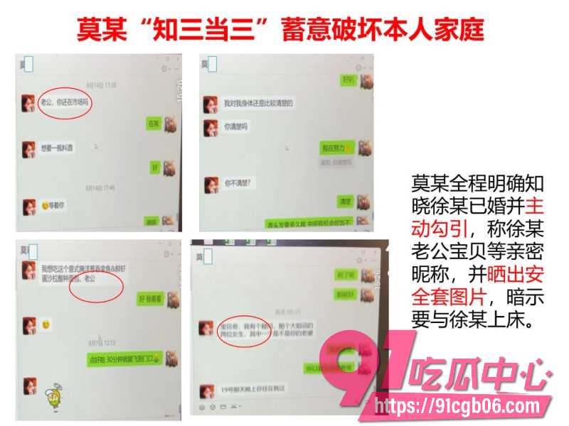 珠海金凤小学老师 莫莉1