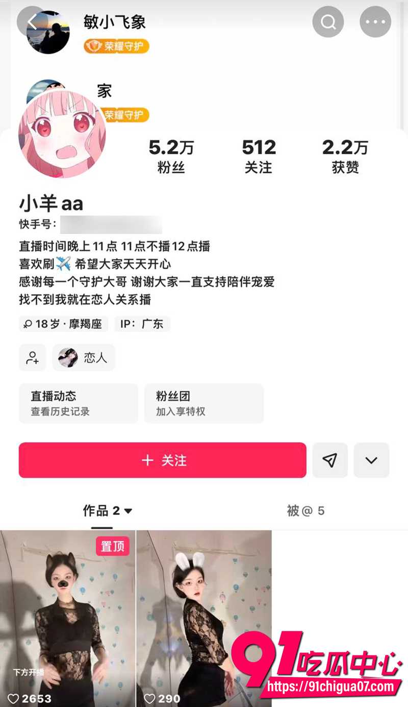 快手网红 小羊aa 最新门槛福利 脱光裸舞扭腰摆臀超诱惑 道具猛插小穴喷水高潮!