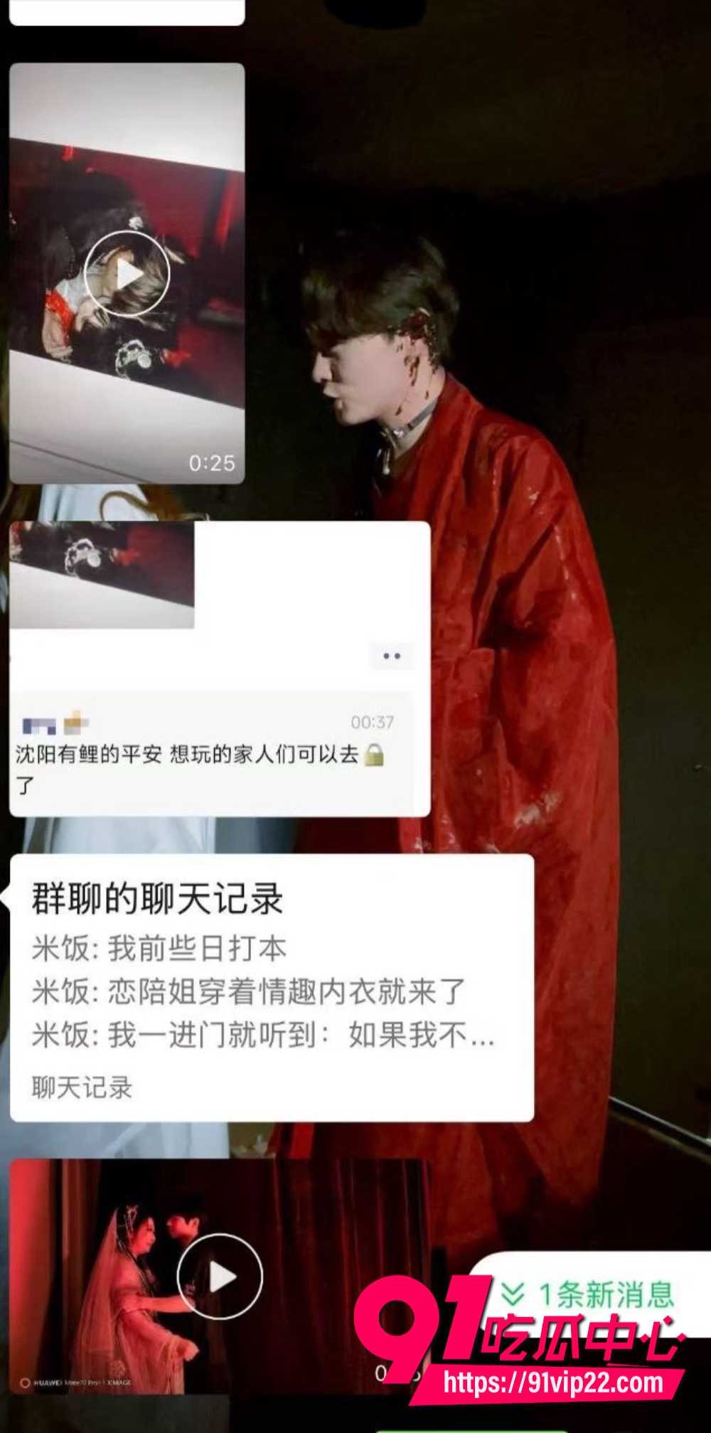 沈阳剧本杀尺度炸裂5