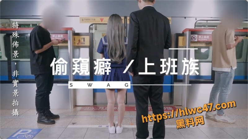 台湾省台北捷运 琳琳 制服少女地铁大胆自慰被发现后猛操