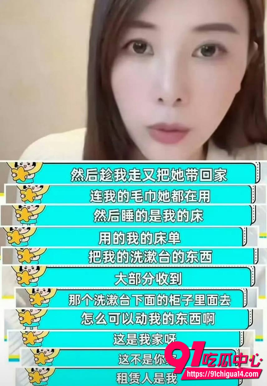 张雨绮10