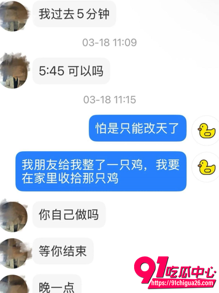 墨尔本男生初次就要动手动脚5