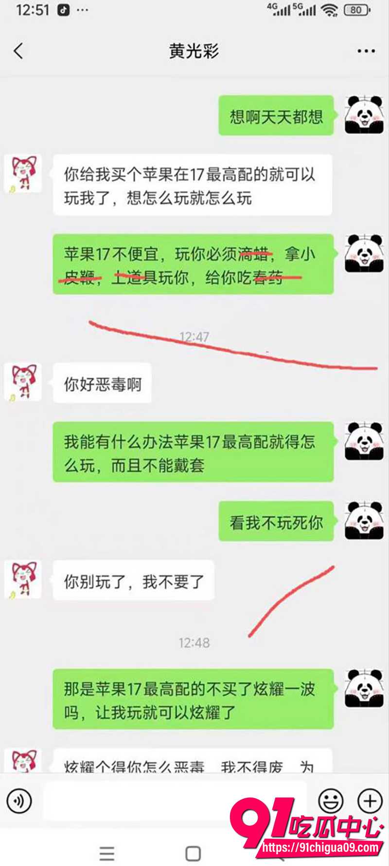 老登舔b致嘴肿 10 老登舔b致嘴肿 10