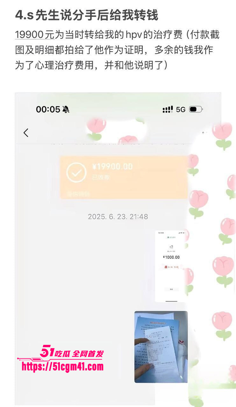 央美艺术家苏航劈腿曝光 31 拷贝