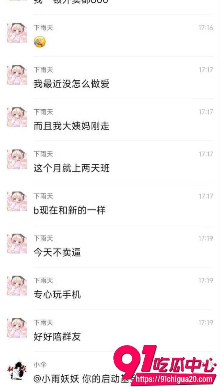 18岁小鱼原装白虎逼四小时狂赚两万八7 18岁小鱼原装白虎逼四小时狂赚两万八7