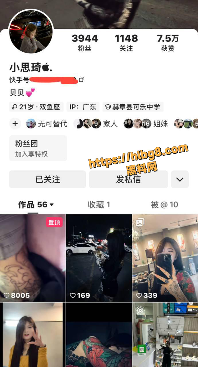 快手精神小妹 小思琦 一身纹身骚货自制裸体合集每次不同男人 给金主展示纹身与蜜穴的诱惑!