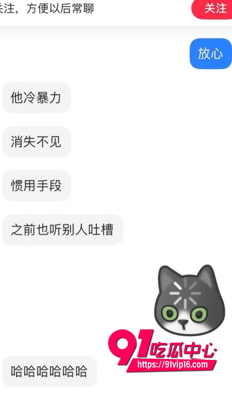 酷狗歌手李尖尖自曝5