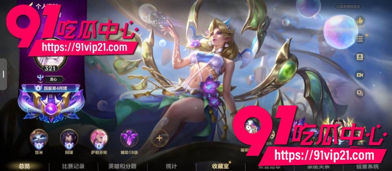 狼友投稿贵州清镇极品御姐蒋玉佳小母狗为了王者荣耀上分甘愿出卖肉体陪睡挨操25