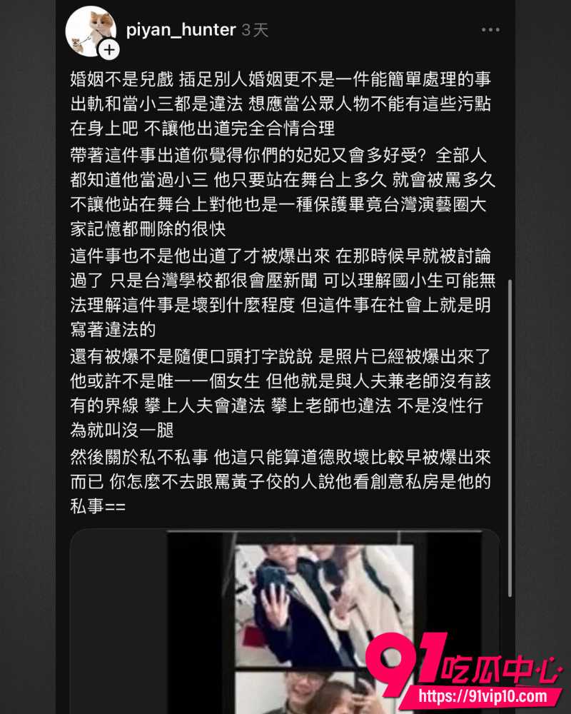 宇宙啦啦队塌房 10 宇宙啦啦队塌房 10