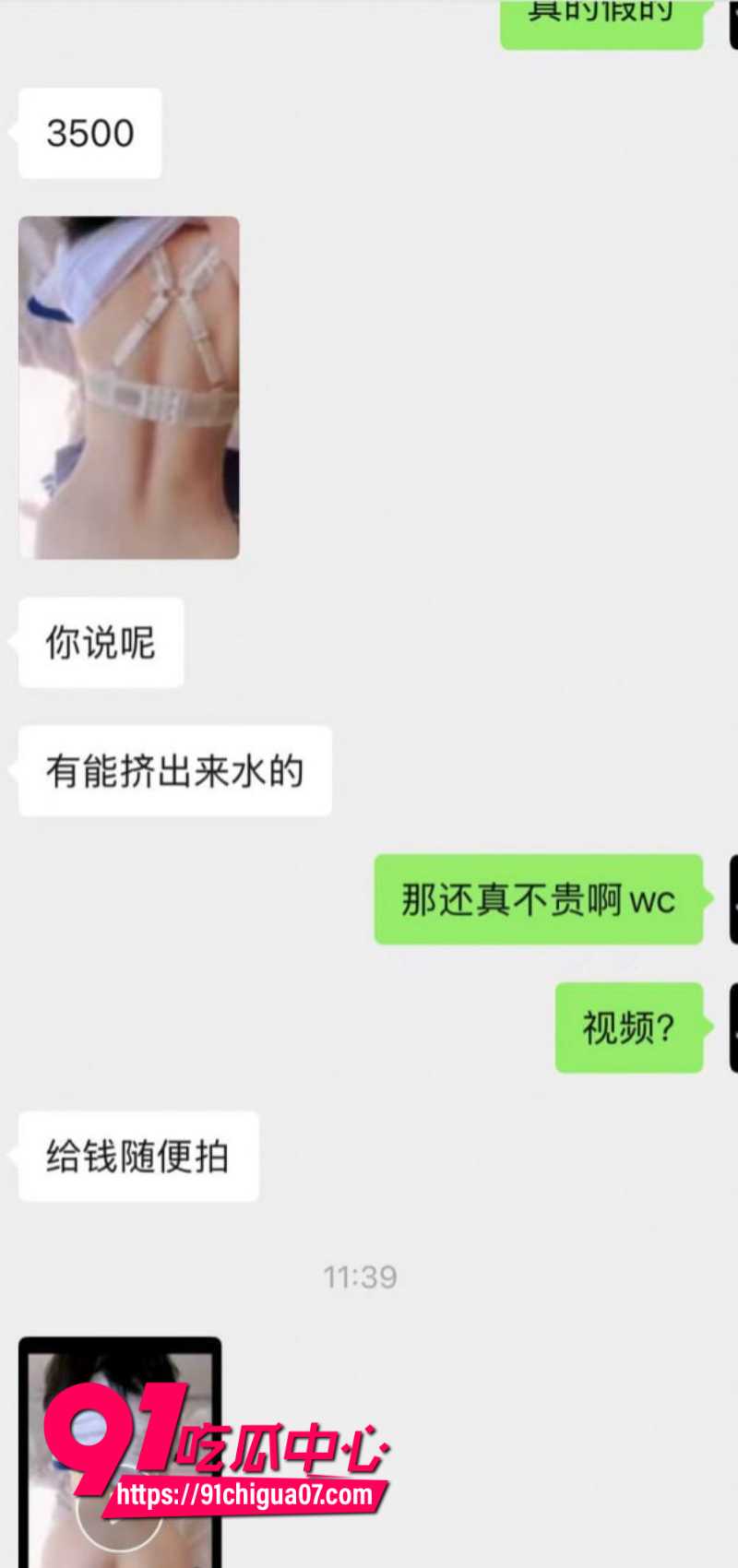 银川星聚会KTV校园主题坐台女让老板们欲罢不能3