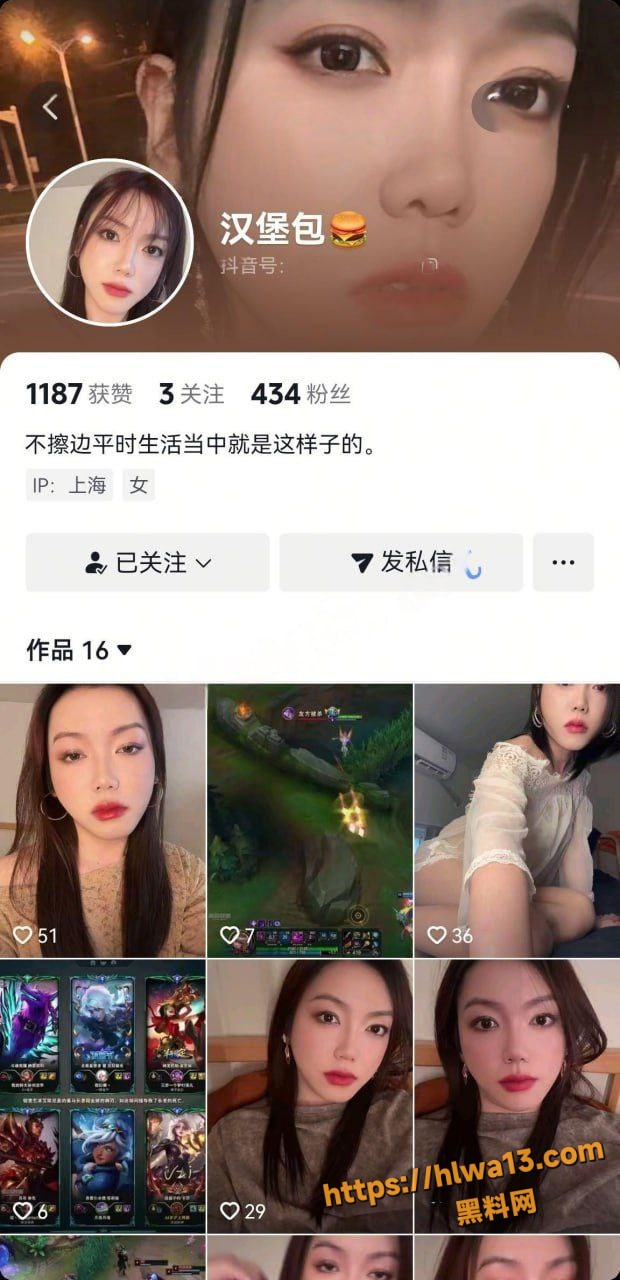抖音高颜网红 汉堡包 泄密视频流出 上海少妇全脸品尝各种骚鸡巴 被大屌后入爆操 叫得超大声！