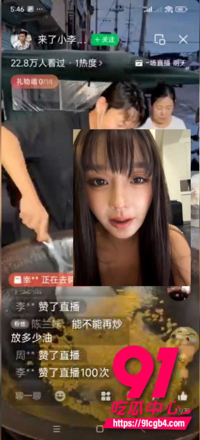 微信视频号8 微信视频号8