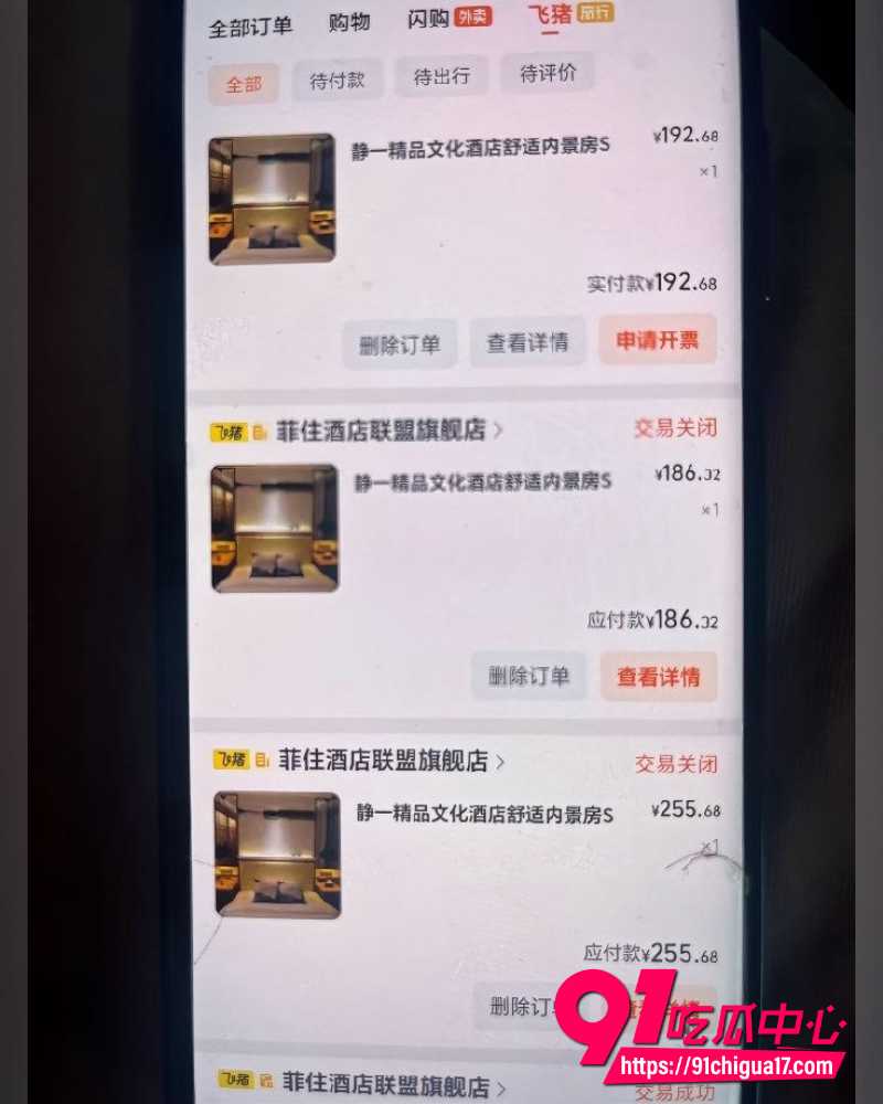 乌鲁木齐渣男出轨按摩女  6