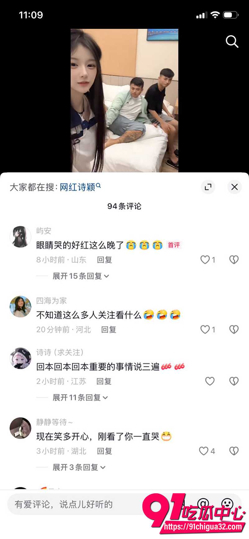 抖音精神小妹小诗颖 9 抖音精神小妹小诗颖 9