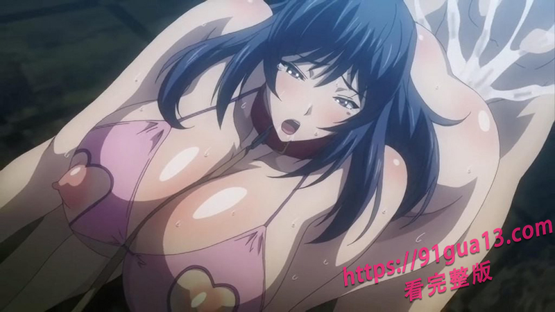 每日黄漫推荐 巨乳女教师的催眠游戏 将学生们变成专属玩物