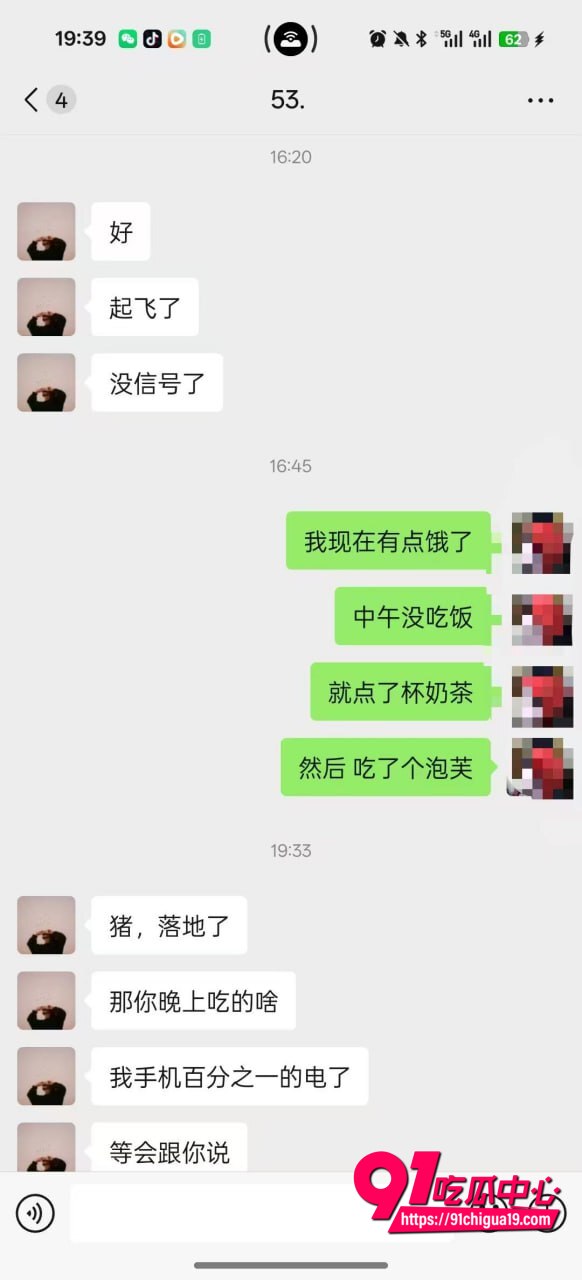 湖南伍松性爱视频曝光19
