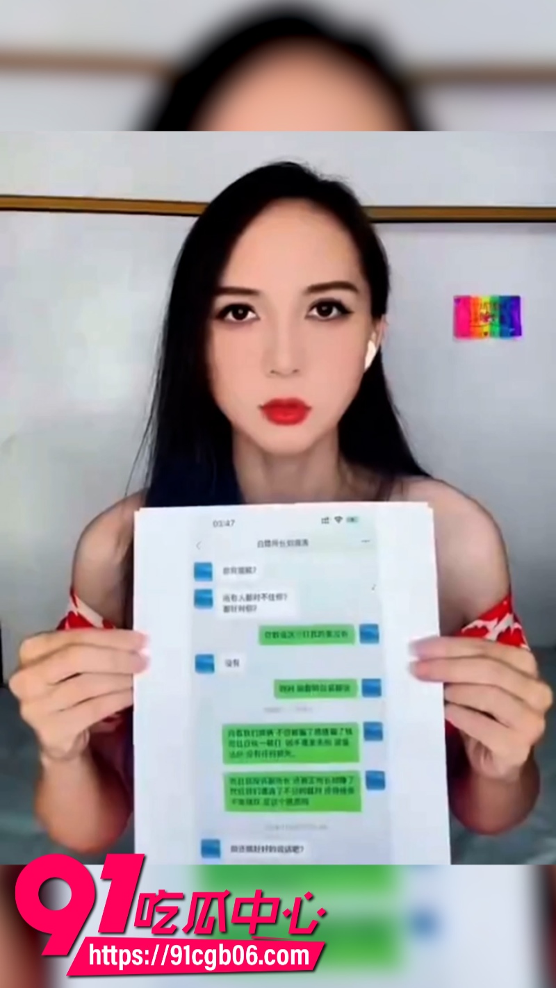 白马山派出所所长 刘海涛 滥用私权 威逼利诱单亲妈妈 赵爽 对其进行性贿赂