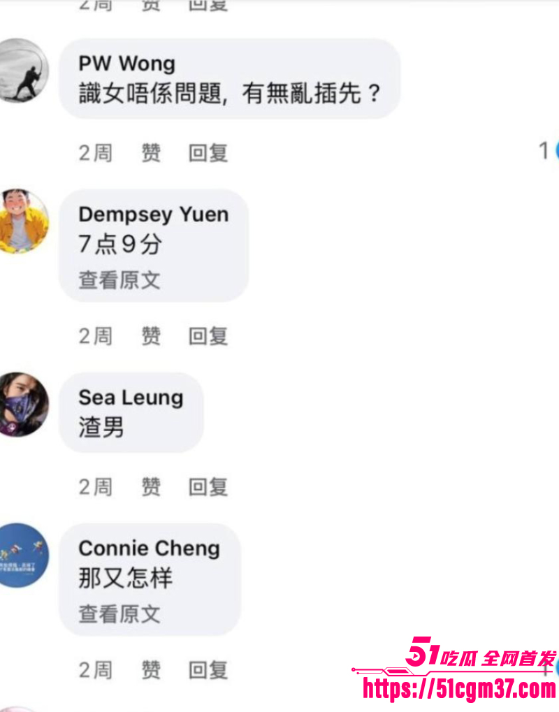 顶流女明星 蔡卓妍 含泪控诉丈夫林俊贤 13