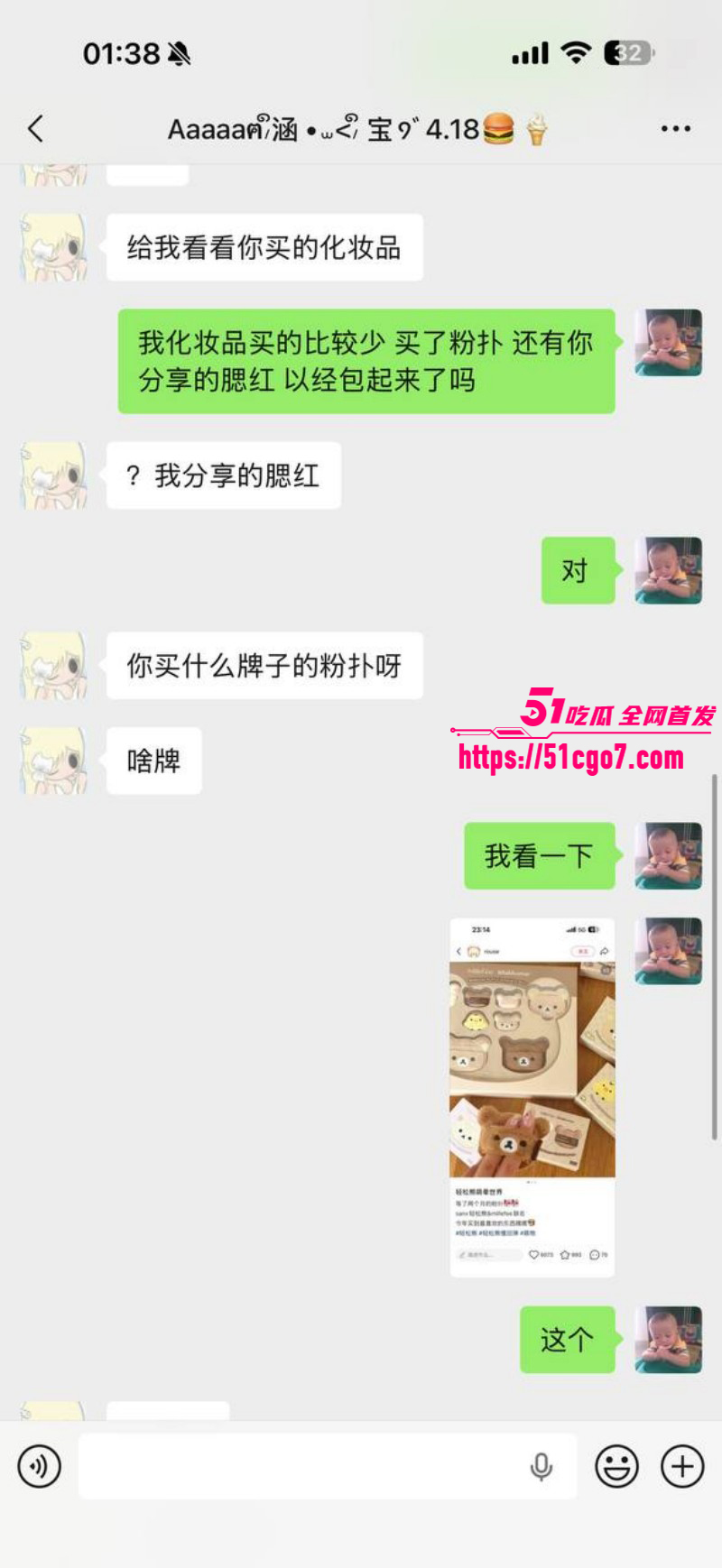 福建安溪十一中男生猝死事件027
